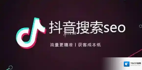 抖音搜索和抖音有什么区别-抖音搜索和抖音区别介绍