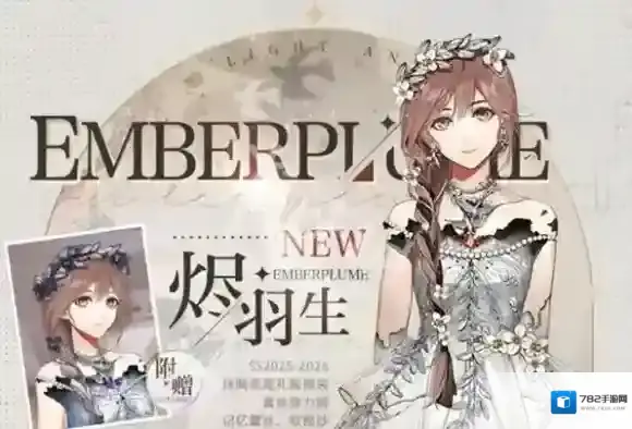 光与夜之恋超值