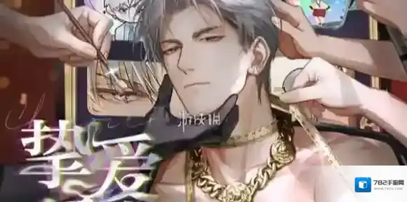 光与夜之恋四周年福利有哪些-光与夜之恋4周年福利汇总