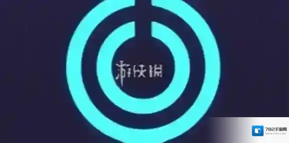 网易uu加速器有线