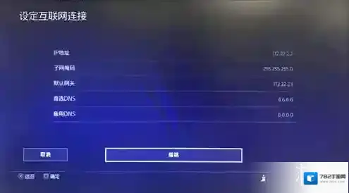 网易uu加速器互联网