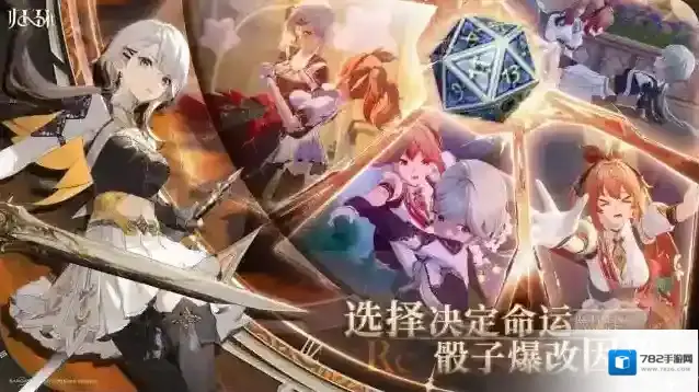 从命运骰子到时间循环 ：《归环》如何重构开放世界RPG体验？