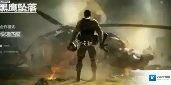 三角洲行动哈夫克