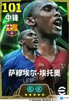 猎豹突击风驰电掣，蓝月终章铸就传奇！