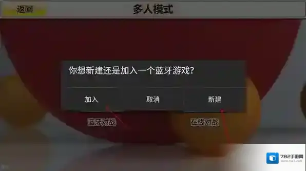 虚拟乒乓球乒乓球