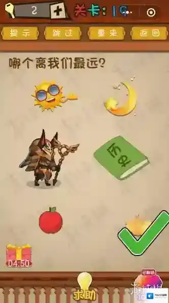 哪个离我们最远 微信最强大脑大乱斗第19关答案