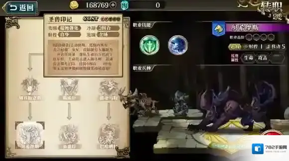 梦幻模拟战生命