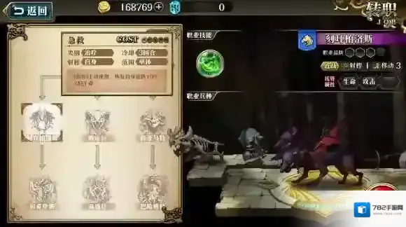 梦幻模拟战友军