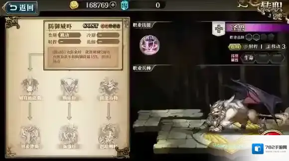 梦幻模拟战敌军