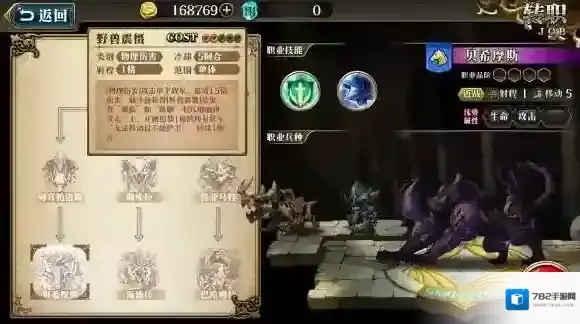 梦幻模拟战回合