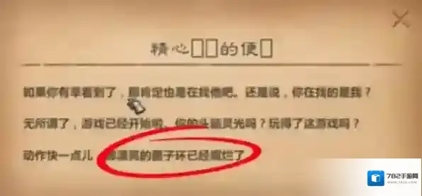 魔兽世界任务攻略