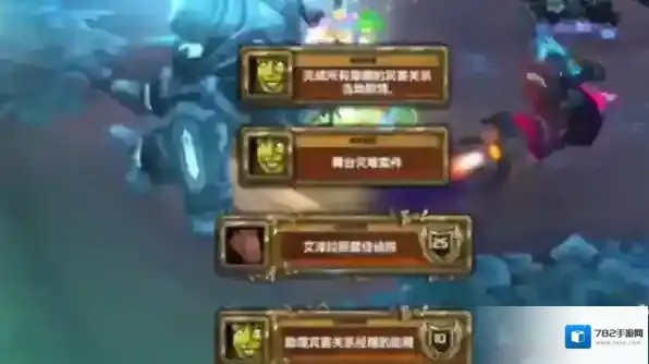 魔兽世界拉茨的角逐任务怎么做 魔兽世界拉茨的角逐任务攻略