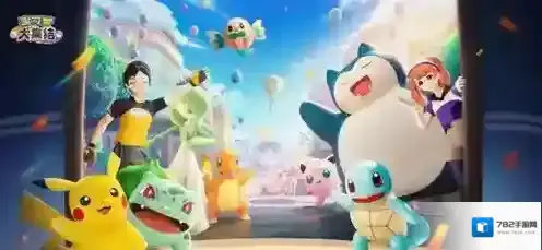 宝可梦大集结持有物怎么升级 宝可梦大集结持有物升级方法