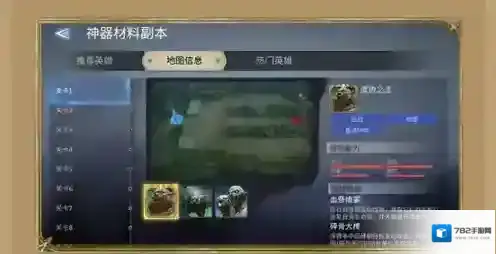 潮汐守望者守望者