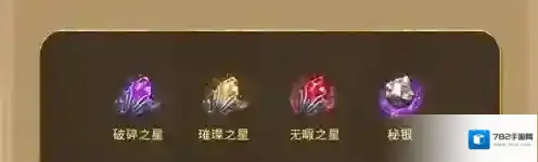 潮汐守望者副本