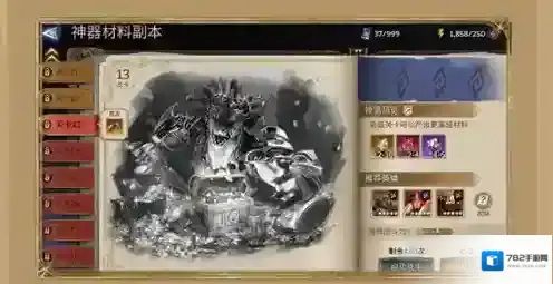 潮汐守望者之主