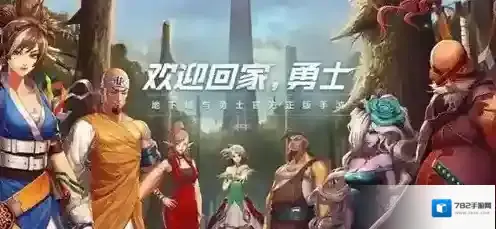 dnf手游镇魂武器怎么获得 dnf手游镇魂武器获得方法