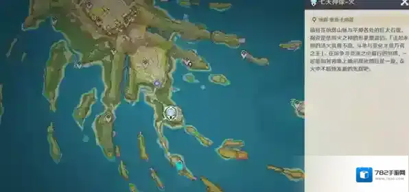 原神奥奇卡纳塔七天神像怎么开启 原神奥奇卡纳塔七天神像开启方法