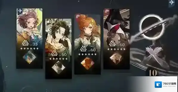 重返未来1999大招