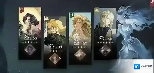 重返未来1999微光