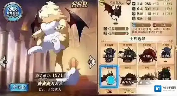 梦幻模拟战古巨拉什么阵营好 古巨拉阵营兵种推荐技巧