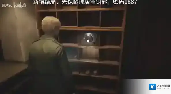 寂静岭2重制版极乐结局怎么达成 寂静岭2重制版极乐结局攻略