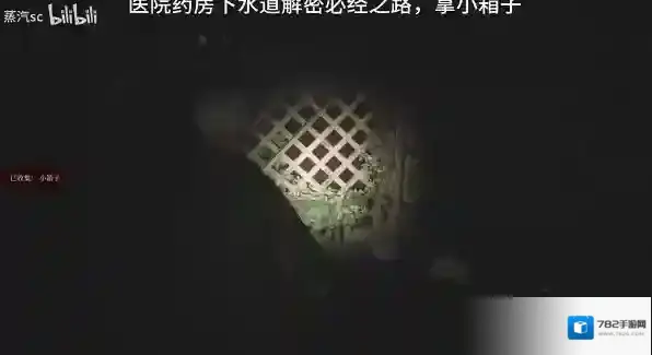 寂静岭2重制版寂静岭