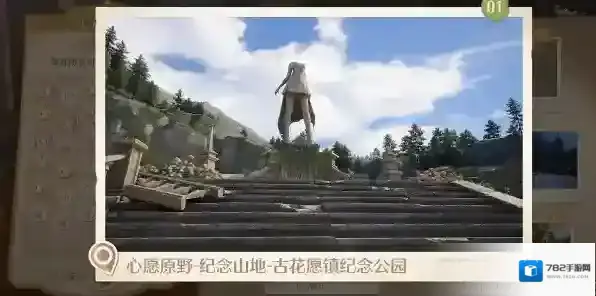 无限暖暖拍照