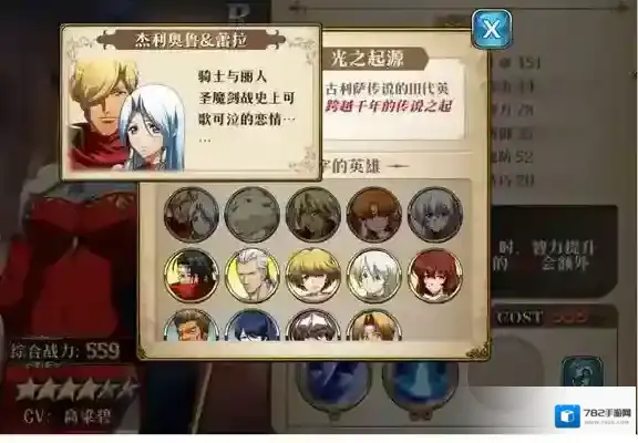 梦幻模拟战10.25更新了什么 梦幻模拟战手游10月25日更新内容介绍