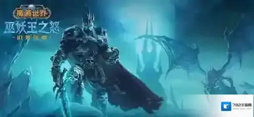 魔兽世界wlk翡翠巨龙圣地在哪 魔兽世界wlk翡翠巨龙圣地位置介绍