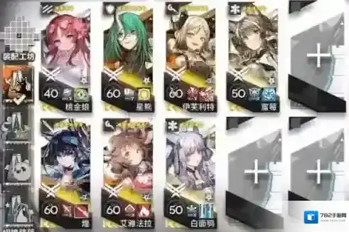 明日方舟揭幕者们PV-EX-6突袭怎么过 明日方舟揭幕者们PV-EX-6突袭通关攻略