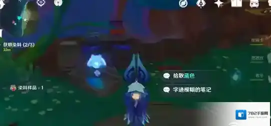 原神传说中的色彩任务怎么做 原神传说中的色彩任务攻略