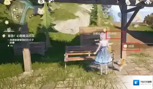 无限暖暖套袖婆婆在哪 无限暖暖套袖婆婆位置分享