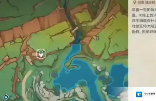 原神龙龙饼干食谱怎么获得 原神龙龙饼干食谱获取方法