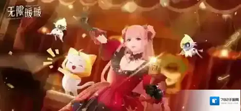 无限暖暖单车奇想星怎么获得 无限暖暖单车奇想星收集方法