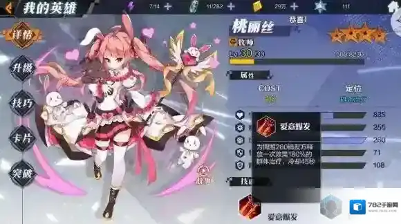 一零计划火焰领主怎么打 火焰领主打法解析