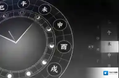 燕云十六声三通