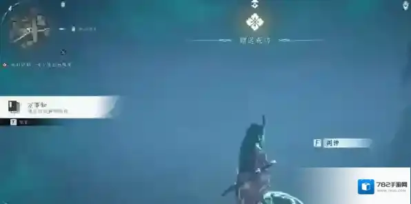 燕云十六声长枪