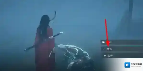 燕云十六声士兵