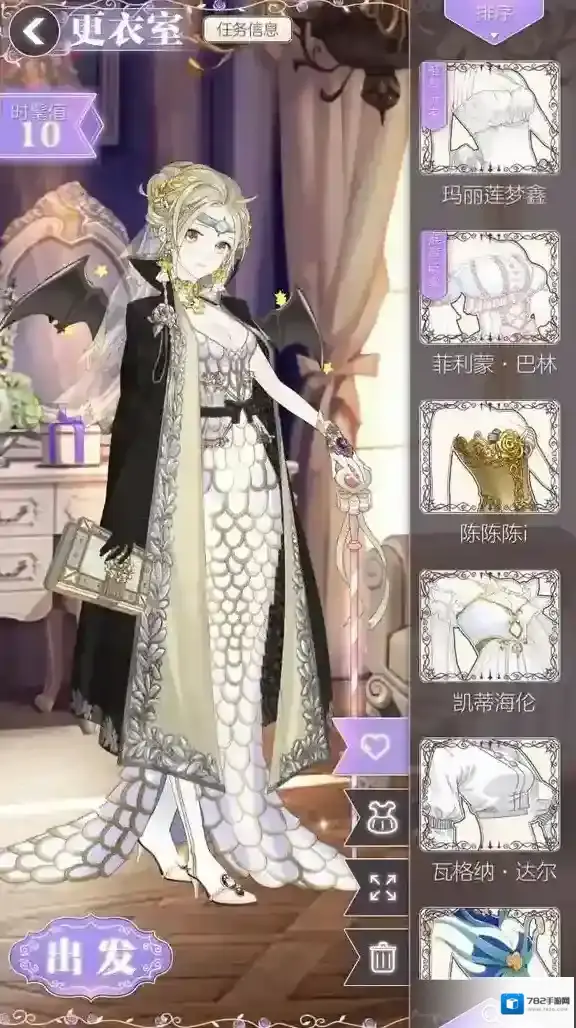 螺旋圆舞曲服装