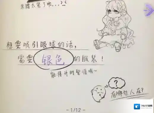 螺旋圆舞曲银色