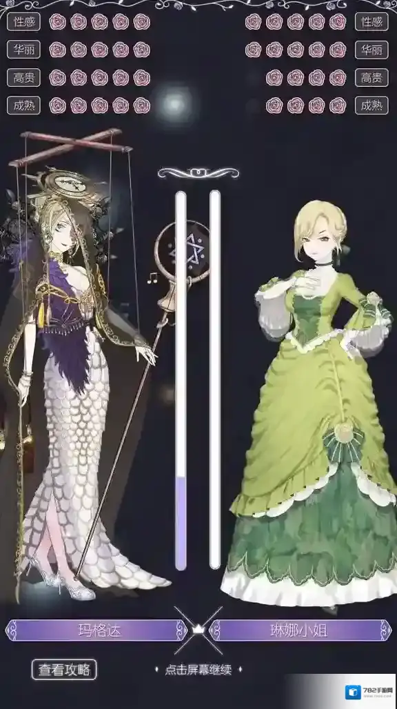 螺旋圆舞曲琳娜