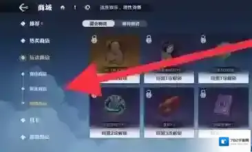 航海王壮志雄心克里克碎片怎么获取 航海王壮志雄心克里克碎片获取攻略