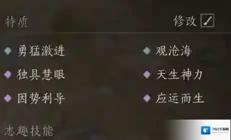 燕云十六声分配