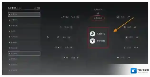 燕云十六声虎背熊腰志趣技能怎么用 燕云十六声虎背熊腰志趣技能使用方法