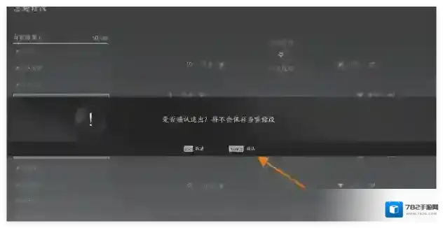 燕云十六声燕云