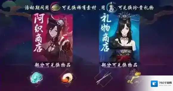 神都夜行录人偶有什么用 神都夜行录人偶介绍