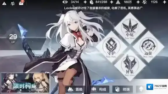 一零计划守护副本奖励是什么 副本掉落什么物品