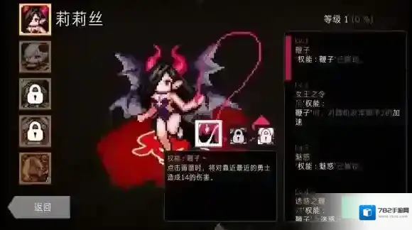 地城制作者规则介绍 地城制作者玩法介绍