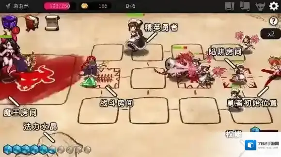 地城制作者三选一